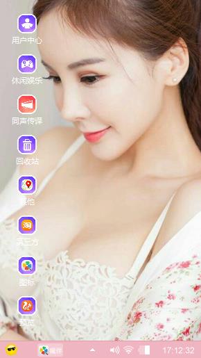性感美女