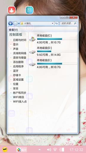 性感美女