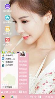 性感美女