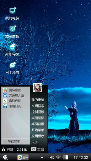 寂静的夜