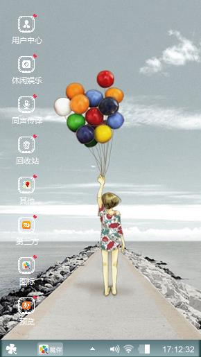 孤独一人