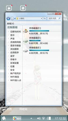 孤独一人