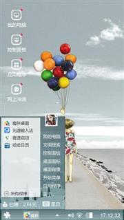 孤独一人