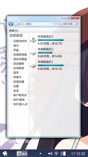 第一次