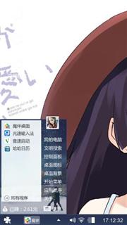 第一次
