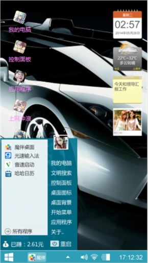 军绿色空了