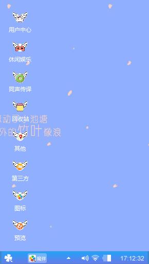 清纯一色