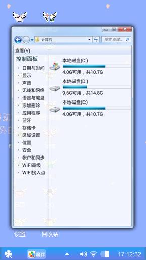 清纯一色
