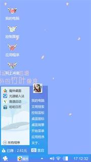 清纯一色