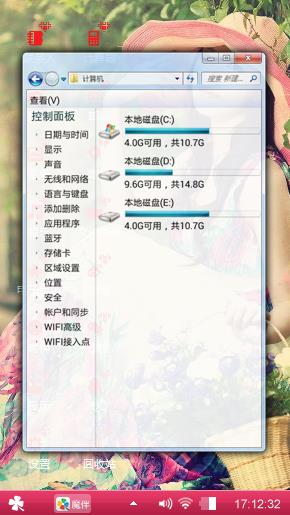 美丽