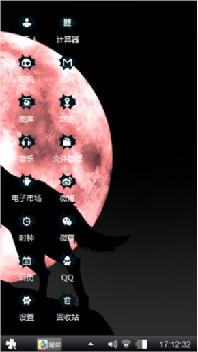 爱个性-狼图腾