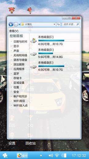 小楓