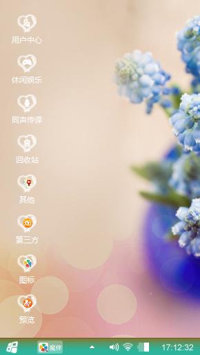 幸运的夏天