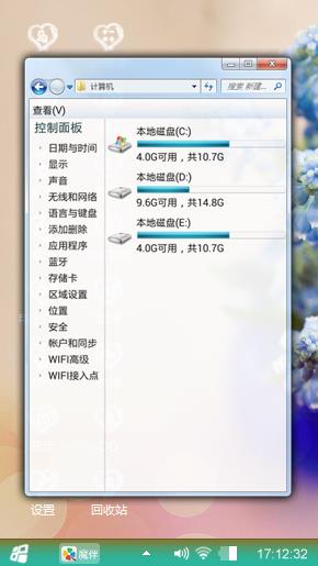 幸运的夏天
