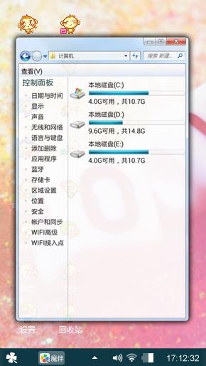 恋情