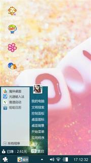 恋情