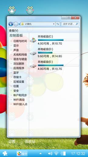 放飞梦想