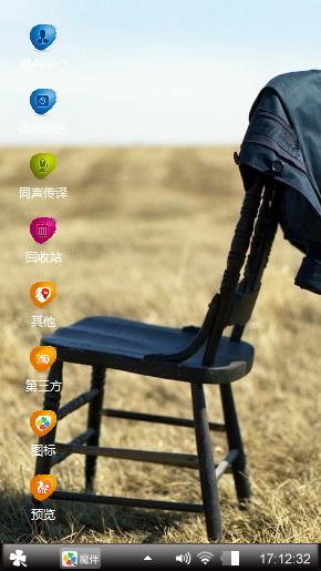 心境