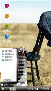 心境