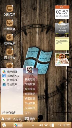 不错