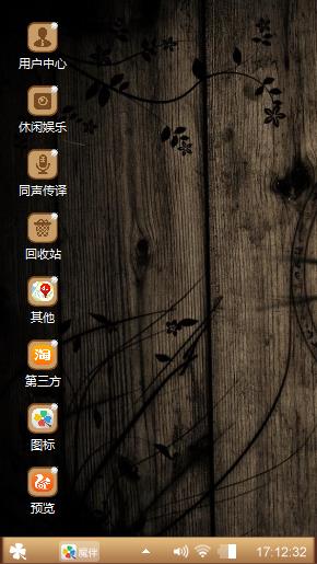 不错
