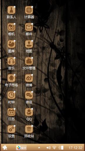 不错
