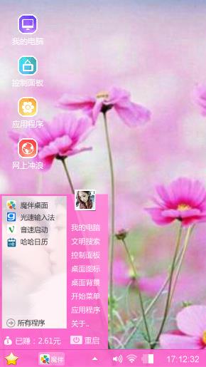 鲜花盛开