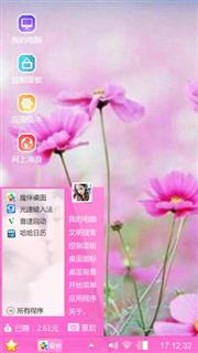 鲜花盛开