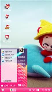 心情美美哒