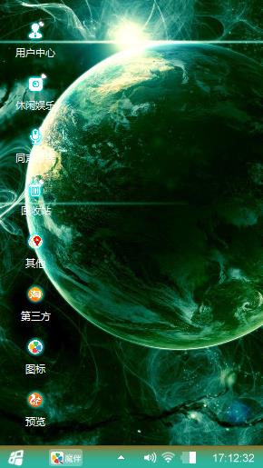 宇宙天空
