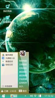 宇宙天空