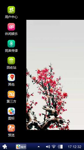 天降大任