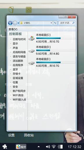 金先生