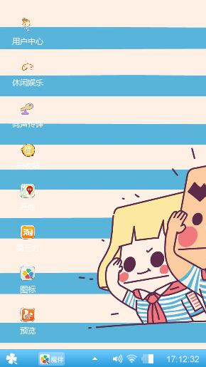 蓝色盒子