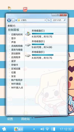 蓝色盒子