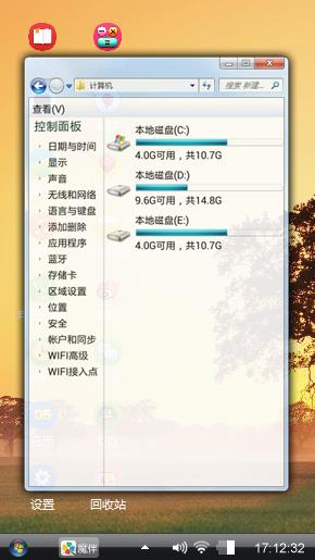 美丽