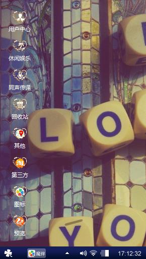 我的心