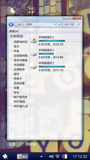 我的心