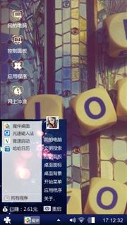 我的心