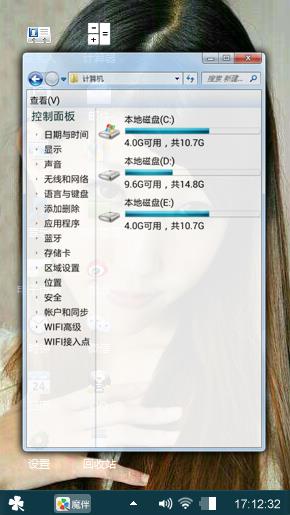 美女