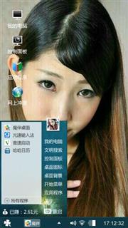 美女