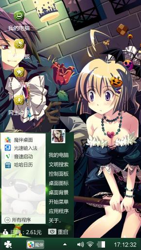 动漫