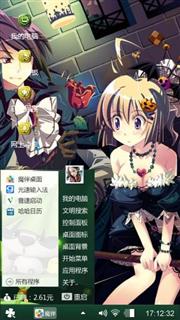 动漫