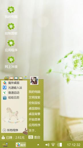 莫忘初心