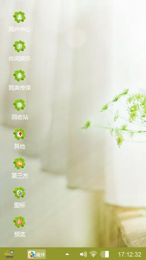 莫忘初心