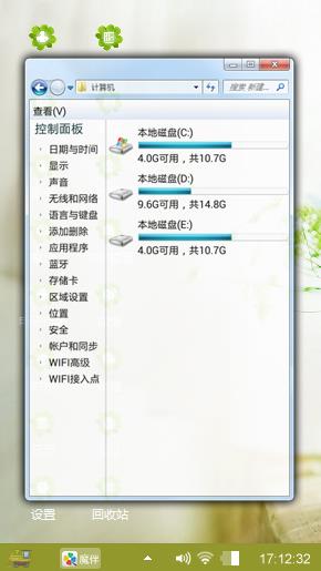 莫忘初心