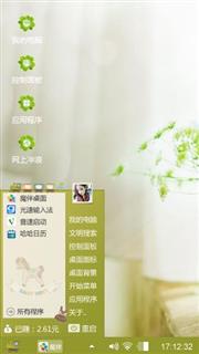 莫忘初心