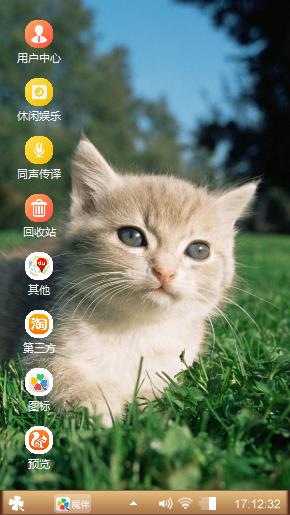 猫