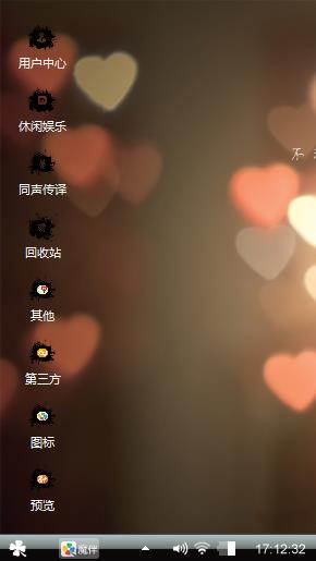小小创意