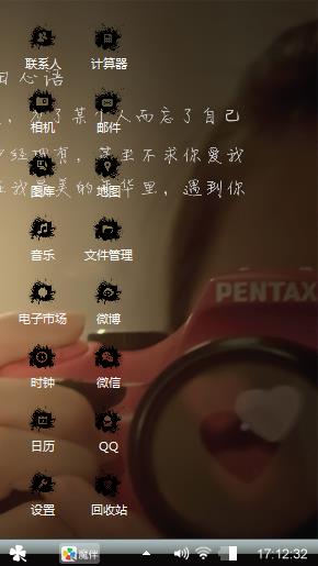 小小创意